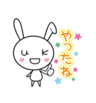 UK うーたん5（個別スタンプ：12）