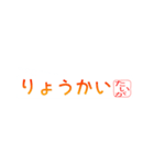 たいがさん専用吹き出しスタンプ（個別スタンプ：4）