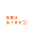 たいがさん専用吹き出しスタンプ（個別スタンプ：8）