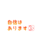 たいがさん専用吹き出しスタンプ（個別スタンプ：9）