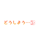 たいがさん専用吹き出しスタンプ（個別スタンプ：12）