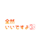 たいがさん専用吹き出しスタンプ（個別スタンプ：13）