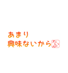 たいがさん専用吹き出しスタンプ（個別スタンプ：14）