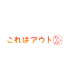 たいがさん専用吹き出しスタンプ（個別スタンプ：27）