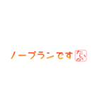 たいがさん専用吹き出しスタンプ（個別スタンプ：28）