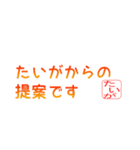 たいがさん専用吹き出しスタンプ（個別スタンプ：37）