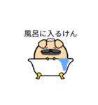 熊本弁 わんころ（個別スタンプ：6）