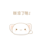 West Lake cat（個別スタンプ：16）