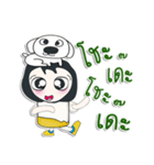 ...Mr. FuFu and dog..^^（個別スタンプ：37）