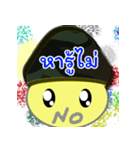 Solider Emo Stom（個別スタンプ：2）