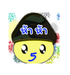 Solider Emo Stom（個別スタンプ：4）