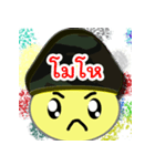 Solider Emo Stom（個別スタンプ：5）