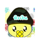 Solider Emo Stom（個別スタンプ：11）