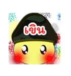 Solider Emo Stom（個別スタンプ：12）