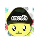 Solider Emo Stom（個別スタンプ：16）