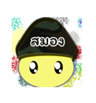 Solider Emo Stom（個別スタンプ：18）