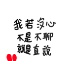 The quotation of the characters（個別スタンプ：1）