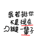 The quotation of the characters（個別スタンプ：2）