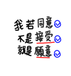 The quotation of the characters（個別スタンプ：6）