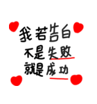 The quotation of the characters（個別スタンプ：12）