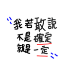 The quotation of the characters（個別スタンプ：14）