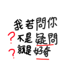 The quotation of the characters（個別スタンプ：26）