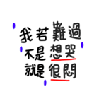 The quotation of the characters（個別スタンプ：31）