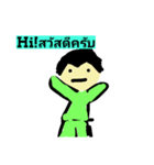 hi！man（個別スタンプ：8）