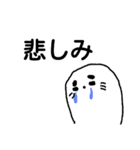 哀愁漂うあざらしさん（個別スタンプ：19）