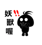 Dark bread（個別スタンプ：8）