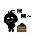 Dark bread（個別スタンプ：9）