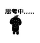Dark bread（個別スタンプ：11）