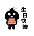 Dark bread（個別スタンプ：13）