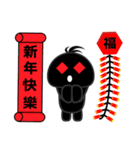 Dark bread（個別スタンプ：17）
