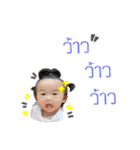 Oh！ My Baby Earn Earn（個別スタンプ：6）