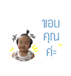 Oh！ My Baby Earn Earn（個別スタンプ：10）