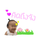 Oh！ My Baby Earn Earn（個別スタンプ：14）