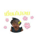 Oh！ My Baby Earn Earn（個別スタンプ：17）