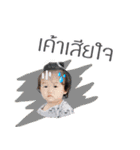 Oh！ My Baby Earn Earn（個別スタンプ：24）