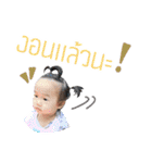 Oh！ My Baby Earn Earn（個別スタンプ：25）