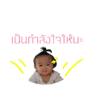 Oh！ My Baby Earn Earn（個別スタンプ：29）