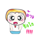 Hello my name is Hunta..^^（個別スタンプ：16）