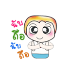 Hello my name is Hunta..^^（個別スタンプ：17）