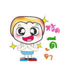 Hello my name is Hunta..^^（個別スタンプ：40）