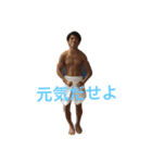 酒井からのエール（個別スタンプ：2）