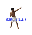 酒井からのエール（個別スタンプ：7）