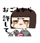 謝りおかっぱちゃん。（個別スタンプ：4）