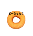 How about your summer？ #1（個別スタンプ：10）