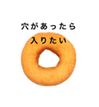 How about your summer？ #1（個別スタンプ：11）