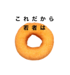 How about your summer？ #1（個別スタンプ：17）